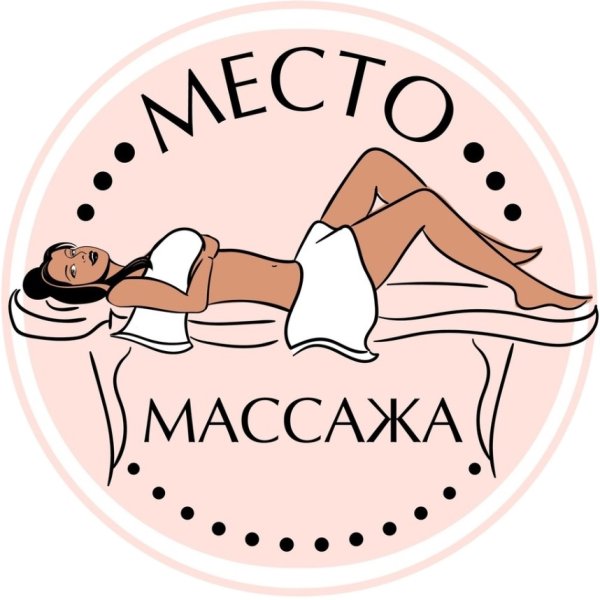 Массаж логотип