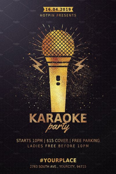 Караоке афиша