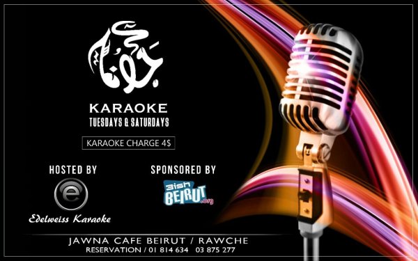 Неоновая вывеска караоке бар