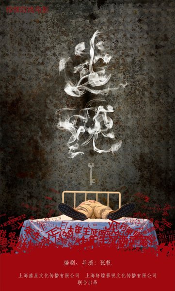 Альфред Хичкок Vertigo