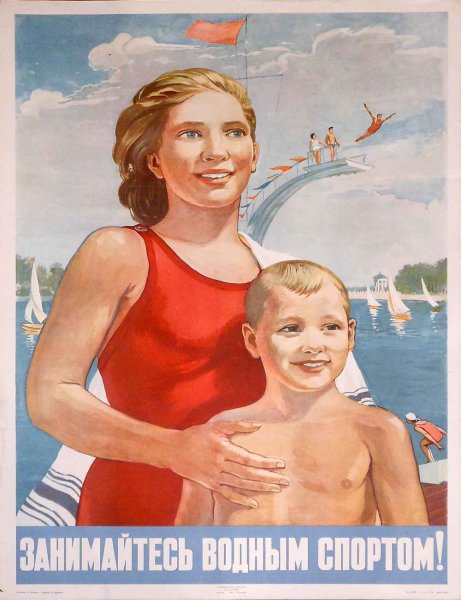 Спортсмены в движении