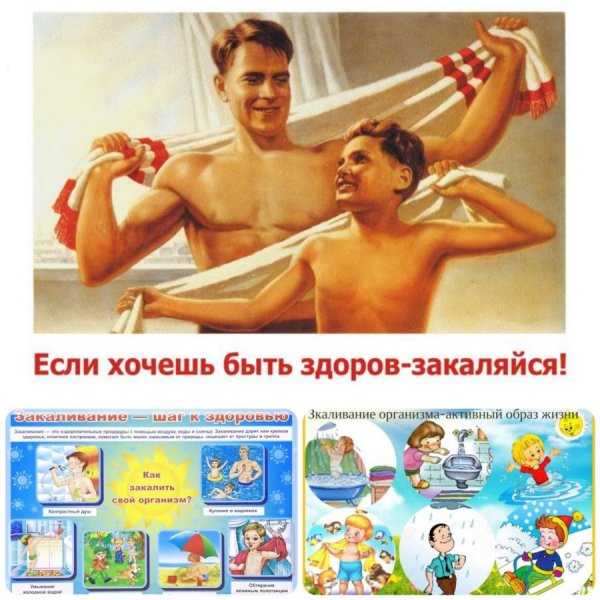 Советские плакаты о здоровье