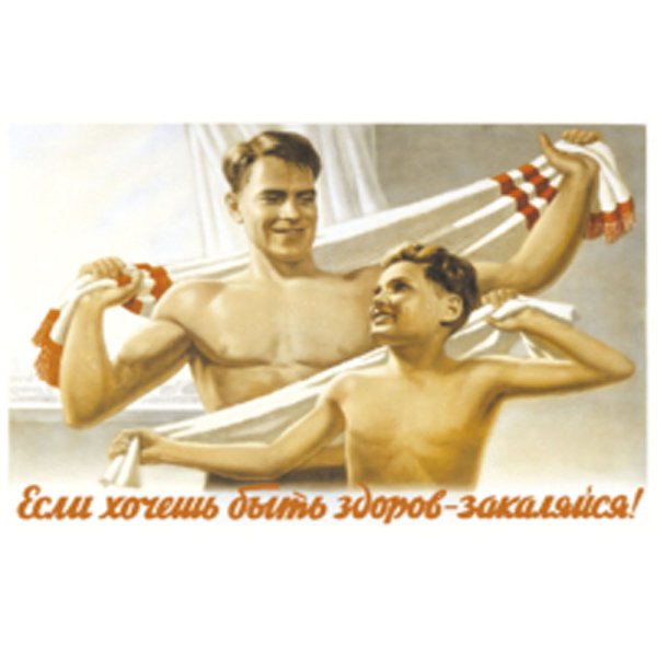 Закаливание картинки для детей