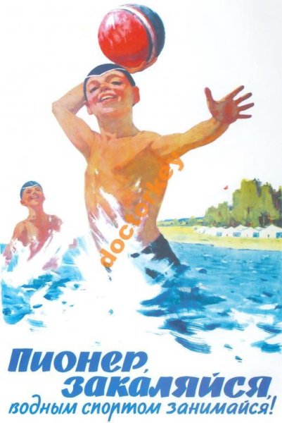 Закаливание картинки для детей