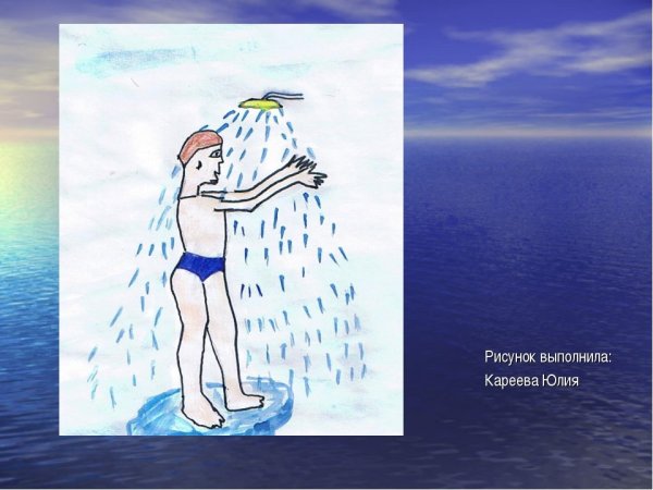 Памятка закаливание детей