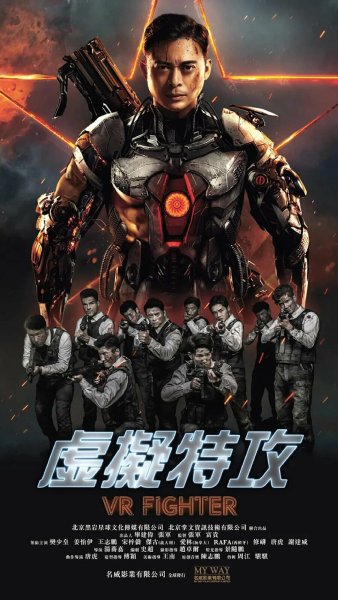 Апгрейд фильм 2018