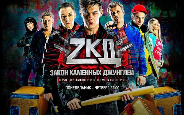 Тамир Сикоев ЗКД