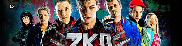 ЗКД обложка