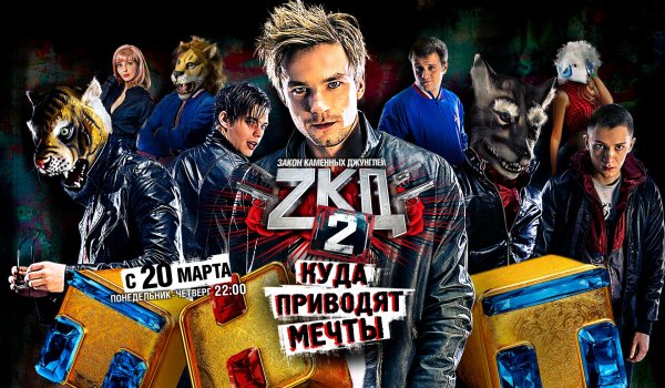 Павел Артемьев ЗКД