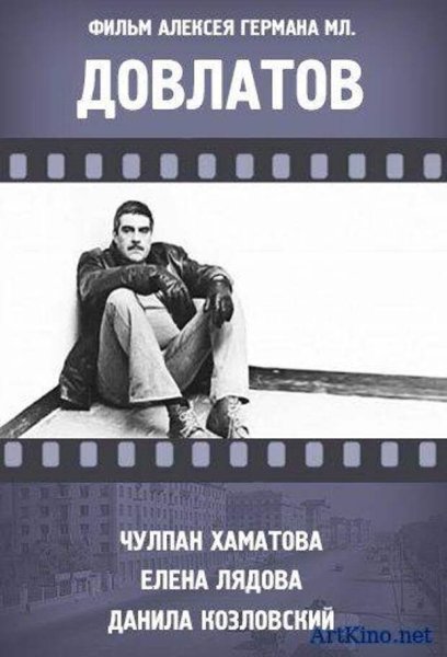 Человек привык себя спрашивать кто я там ученый