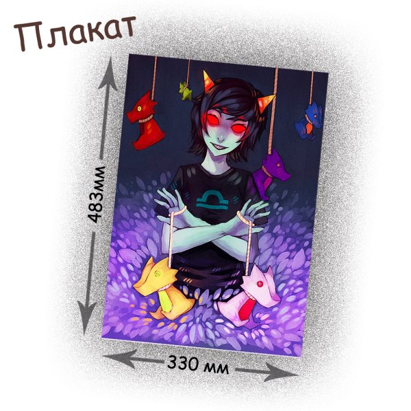 Джасперс Хоумстак