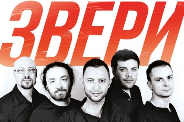 Плакат с животными