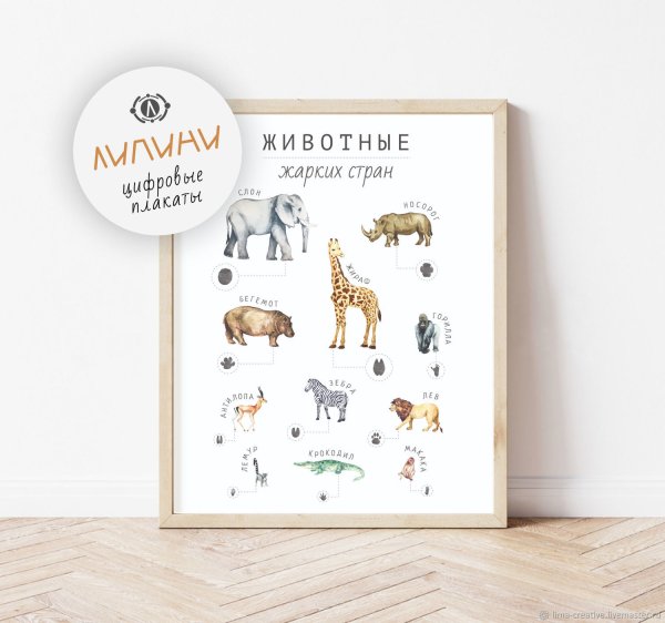 Говорящий плакат двусторонний "ферма и зоопарк" 4680019285788 Азбукварик