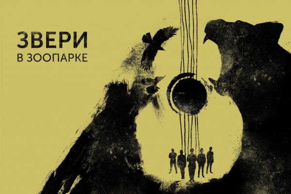 Волк в лесу акварель