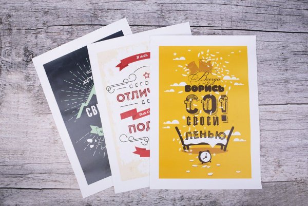 Постерная бумага 150 гр