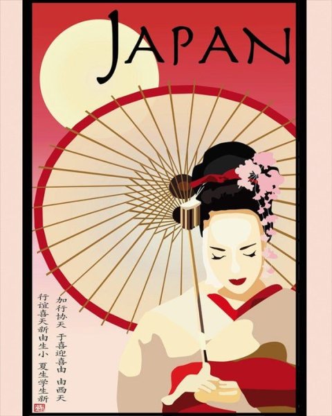 Японские постеры