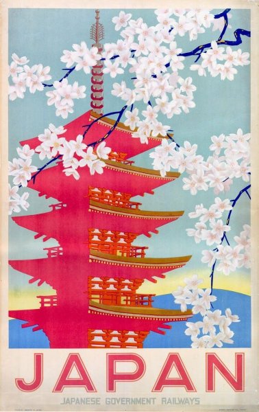 Японские постеры