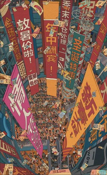 Плакаты в японском стиле