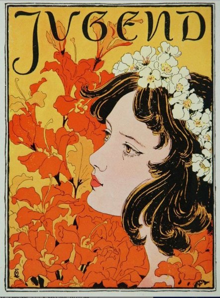 Модерн плакаты