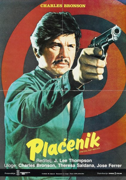 Вестерн афиша