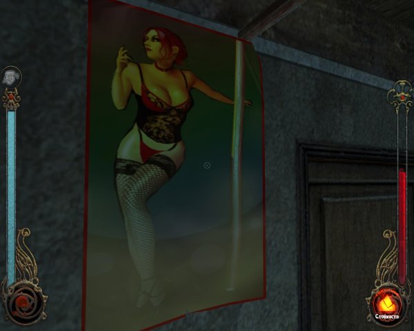 Vampire the Masquerade Bloodlines город