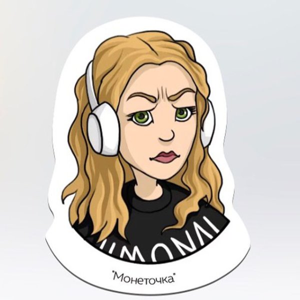 Раскраски для взрослых монеточка