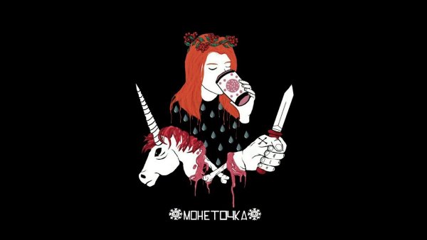 Если б мне платили каждый раз