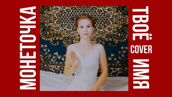 Русский Ковчег монеточка