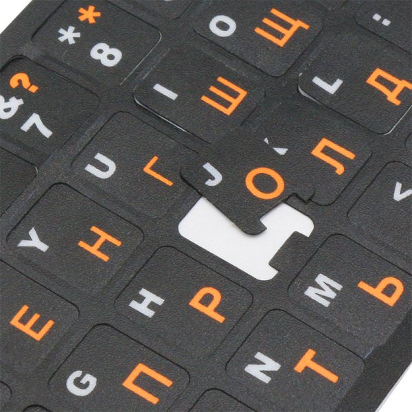 Русские наклейки на клавиатуру ноутбука