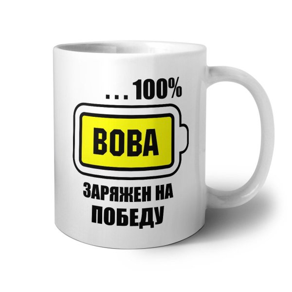 Кружка Рома