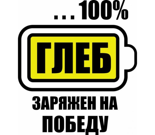 Футболка Толик