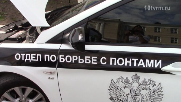 Отдел по борьбе