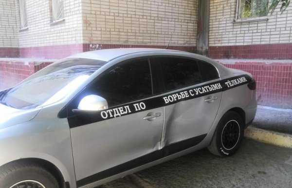 ШКУРНАДЗОР ВАЗ 2114