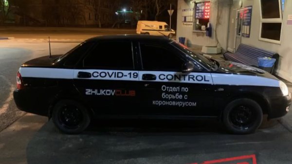 Наклейки на авто RCD