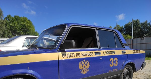 Бункер контроль ВАЗ 21099 наклейка