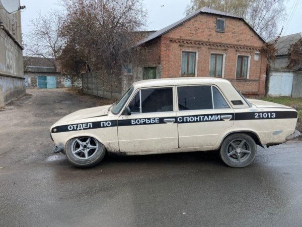 Отдел по борьбе