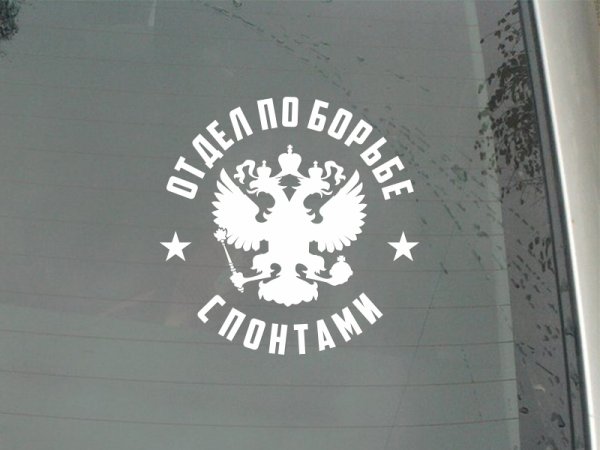 Машина ВАЗ 2114 отдел