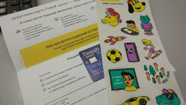 Карта тинькофф all games