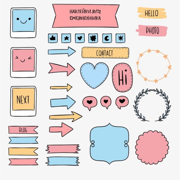 Наклейки для ежедневника