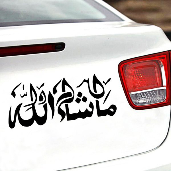 Мусульманские наклейки на автомобиль