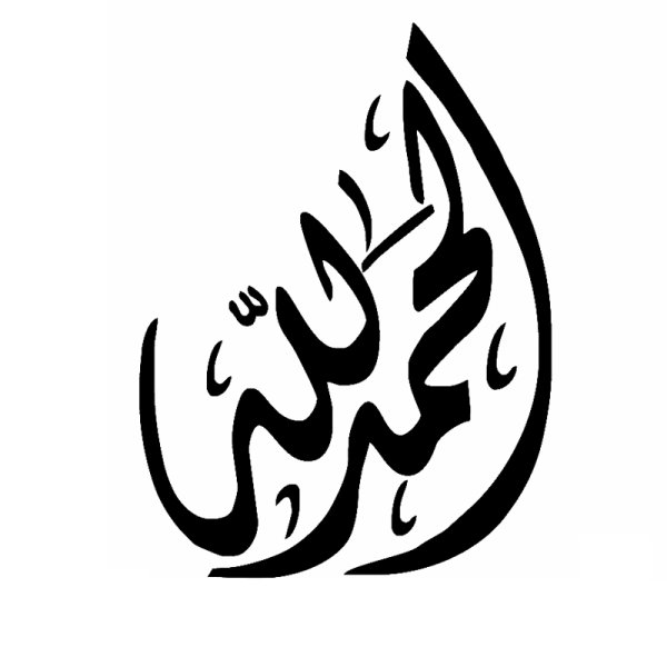 Арабские наклейки на авто