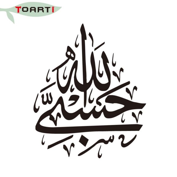 Арабские наклейки на авто