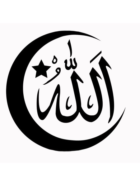 Символ Ислама