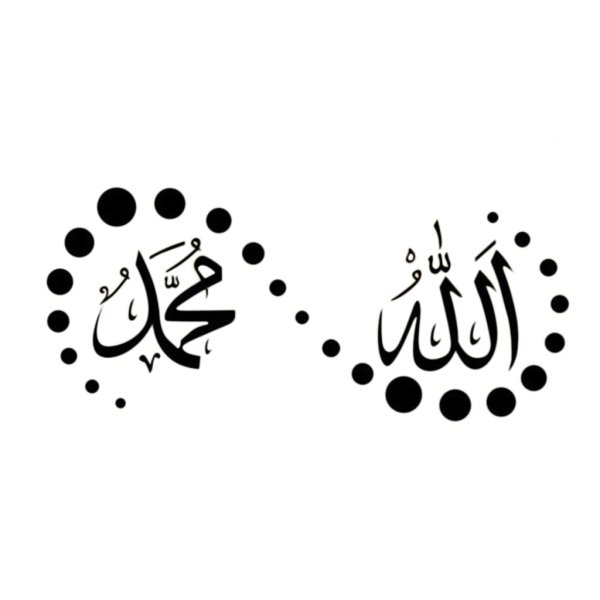 Наклейки для мусульман