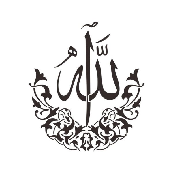 Аллах наклейка