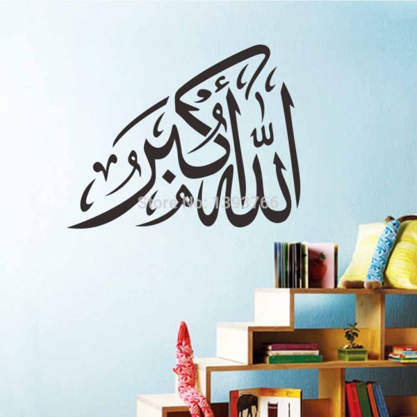 Арабские надписи на стенах