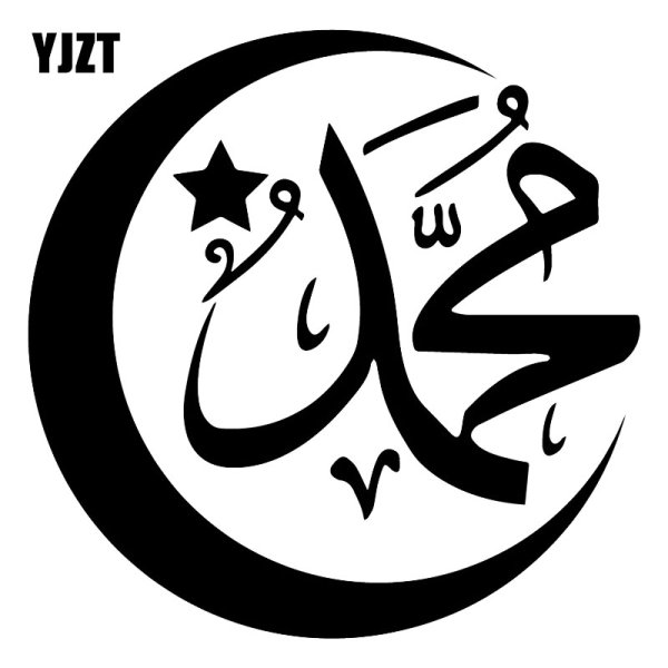 Арабские иероглифы