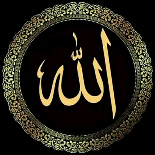 Мусульманские Стикеры