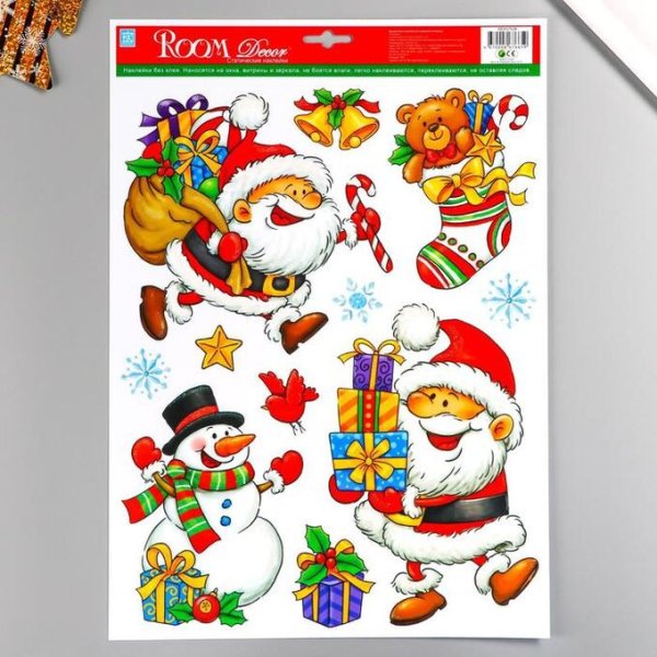 Наклейки "с новым годом!"