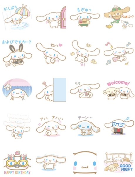 Санрио Синаморол наклейки